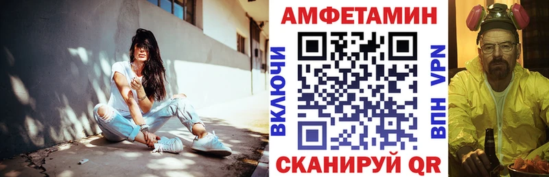 АМФЕТАМИН Premium  купить наркоту  Лобня 