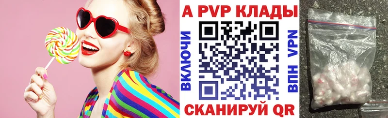 Alpha-PVP мука купить Лобня