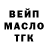 Кетамин VHQ Dima Marh
