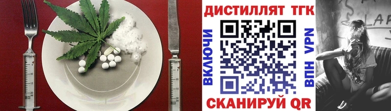 hydra вход  Лобня  Печенье с ТГК конопля 