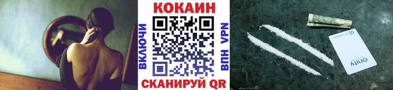 Cocaine VHQ Лобня