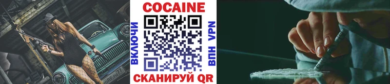 где продают   Лобня  КОКАИН 99% 