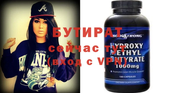 соль курить ск Балабаново