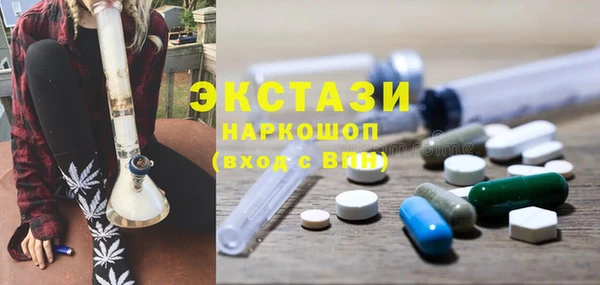 соль курить ск Балабаново