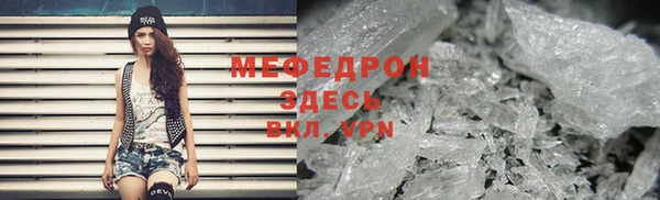 соль курить ск Балабаново
