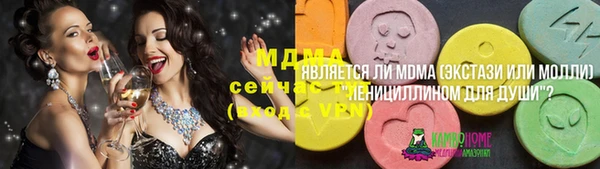 соль курить ск Балабаново