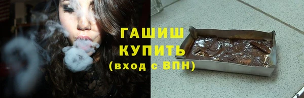 дистиллят марихуана Баксан