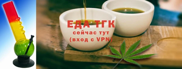 дистиллят марихуана Баксан