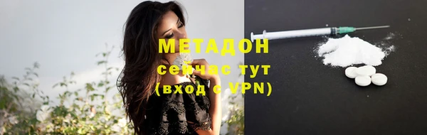 дистиллят марихуана Баксан