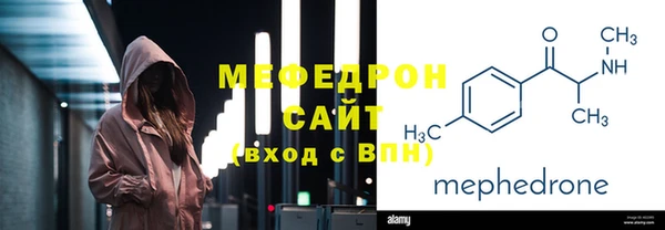 соль курить ск Балабаново