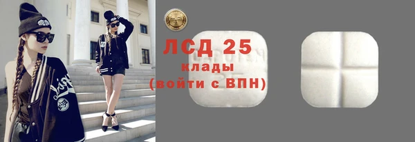 соль курить ск Балабаново