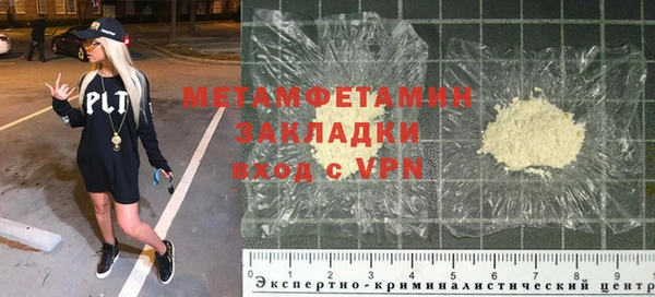 mix Балахна