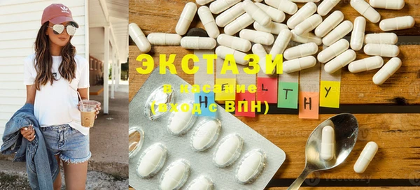 дистиллят марихуана Баксан
