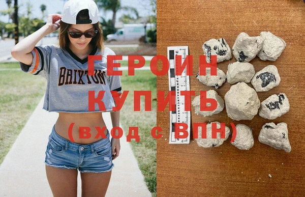 соль курить ск Балабаново