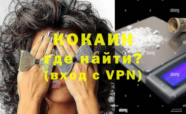 мефедрон мука Армянск