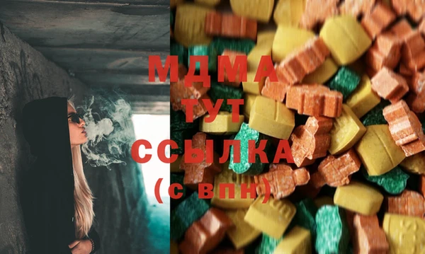 дистиллят марихуана Баксан