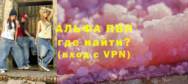 соль курить ск Балабаново