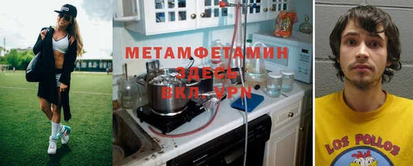дистиллят марихуана Баксан