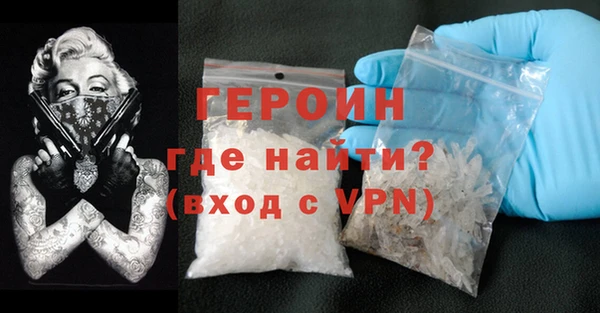 соль курить ск Балабаново
