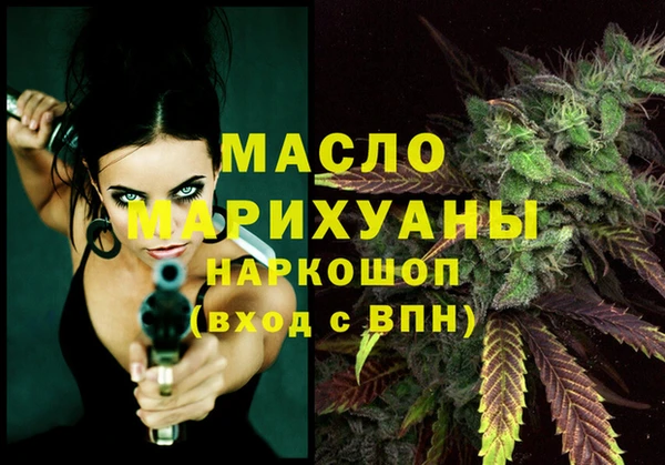 дистиллят марихуана Баксан