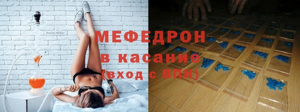 соль курить ск Балабаново