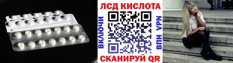 закладка Лобня LSD-25 экстази ecstasy