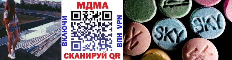 купить наркотики цена  Лобня  нарко площадка наркотические препараты  МДМА VHQ 