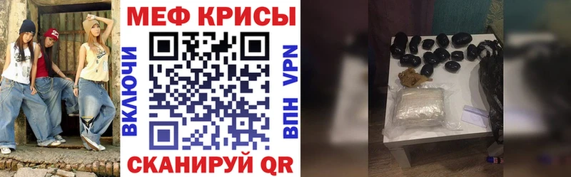 это как зайти  Лобня  МЯУ-МЯУ кристаллы  закладка 