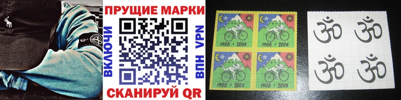 где можно купить наркотик  Лобня  Наркотические марки 1500мкг 